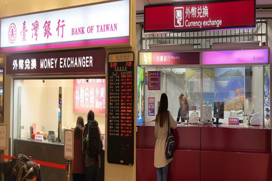 桃園機場銀行外幣兌換櫃檯