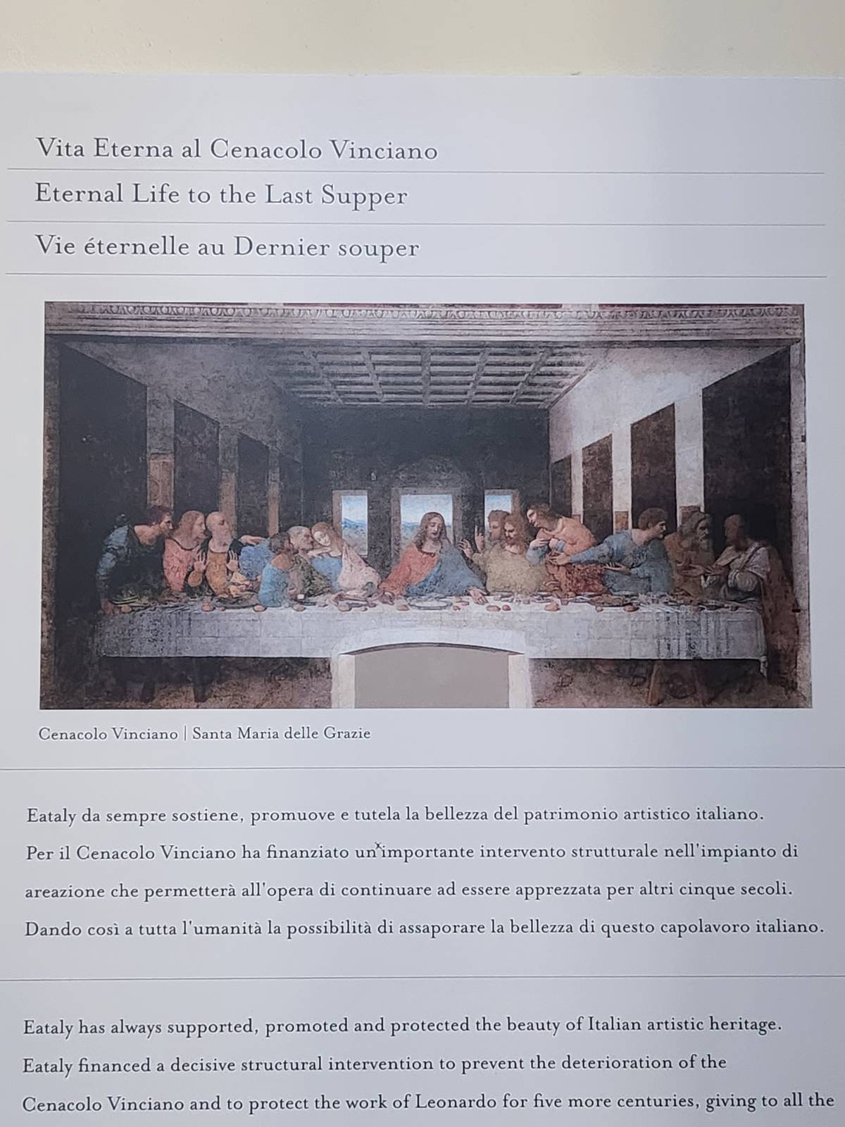 達文西最後的晚餐作品介紹與歷史展板